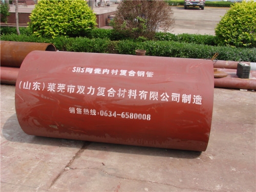 如何提高陶瓷內(nèi)襯鋼管質(zhì)量？